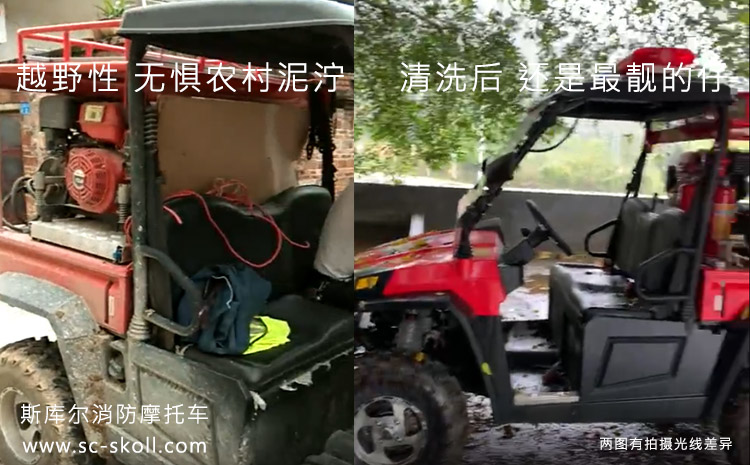 消防摩托車(chē)無(wú)懼泥濘.jpg